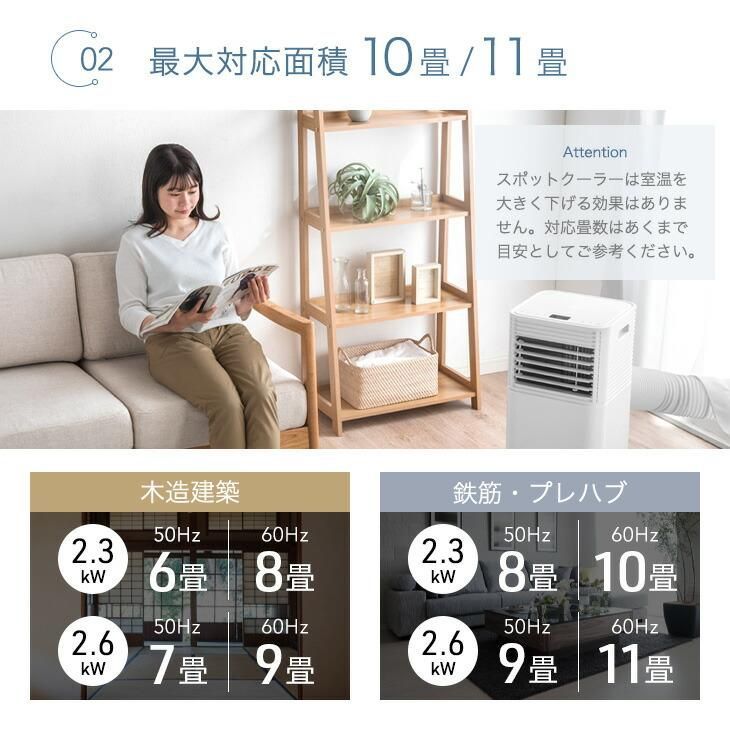 2025年製・極美品】タンスのゲン 家庭用スポットエアコン QL09 冷房