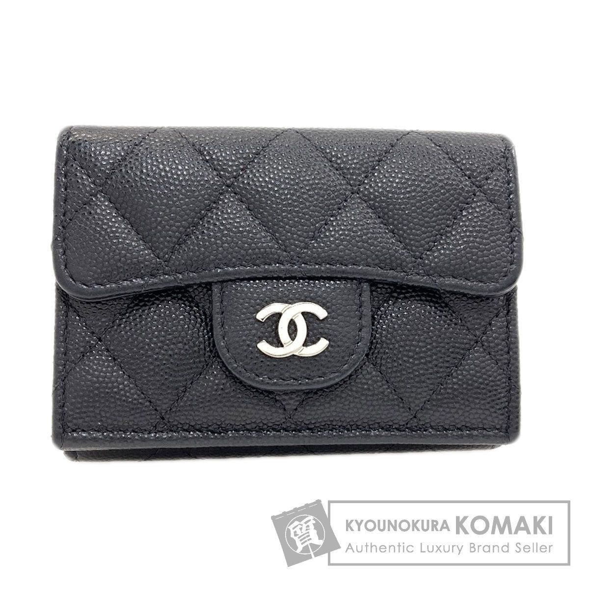 CHANEL シャネル マトラッセ シルバー金具 三つ折り財布（小銭入れあり