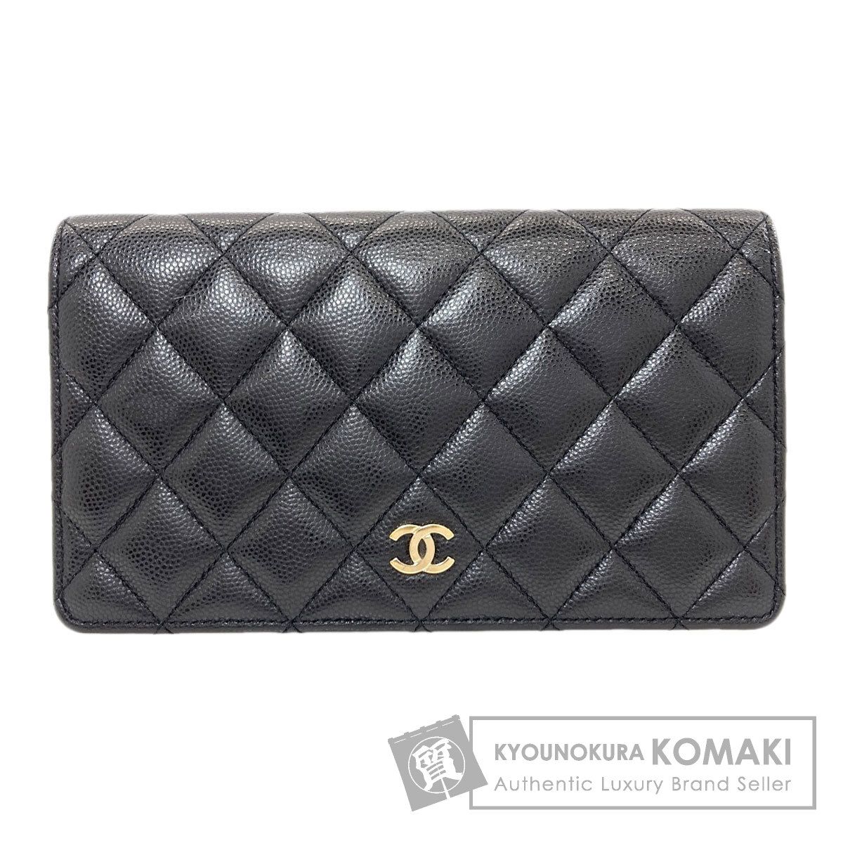 CHANEL シャネル ココマーク マトラッセ ゴールド金具 長財布（小銭入れあり） グレインド カーフスキン レディース [中古]
