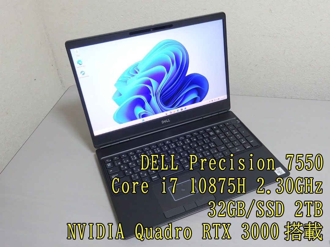DELL Precision 7550 i7/32GB/2TB RTX 3000 中古 - メルカリ