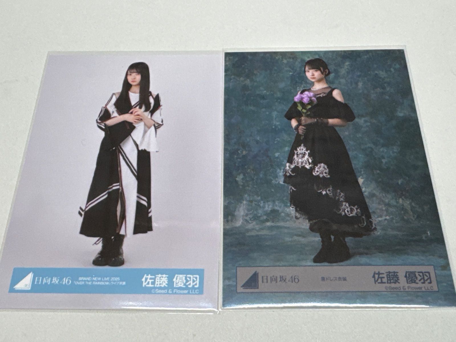 I7-10】◎ 日向坂46 佐藤優羽 生写真 2点セット 開封済み - メルカリ