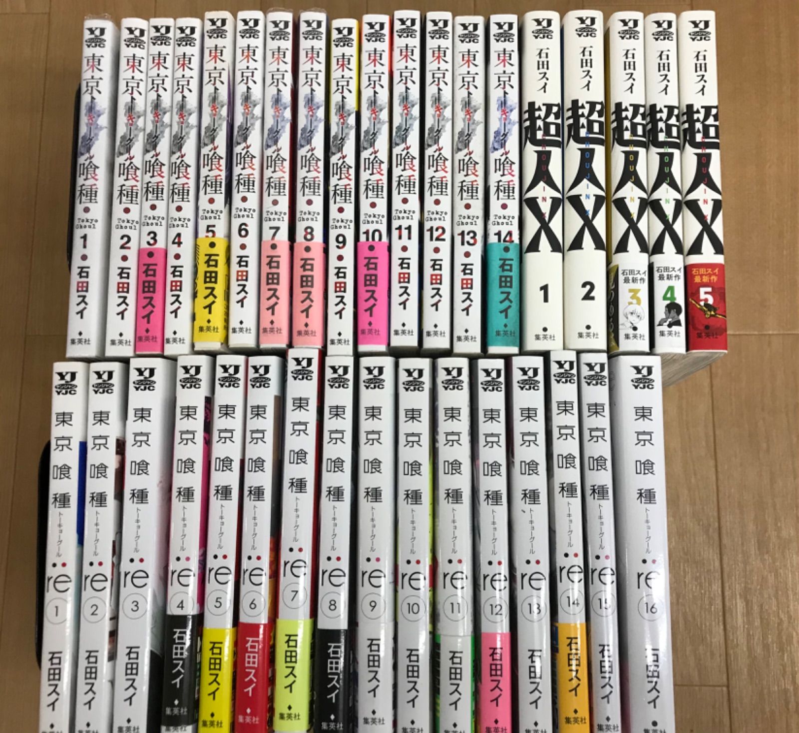 ☆【未開封あり】「東京喰種」全14巻＋「東京喰種:re」全16巻+＋超人X1