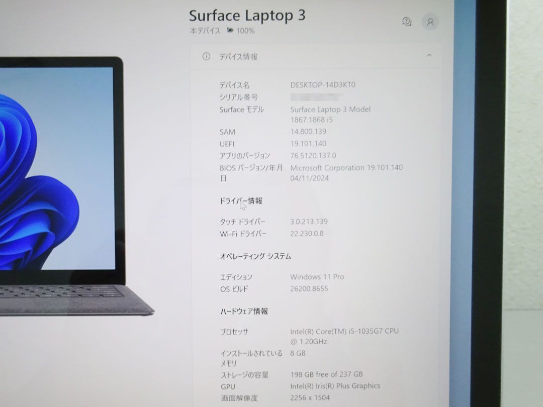 Surface Laptop 3 Core i5 8GB 256GB Win11 Pro - メルカリ