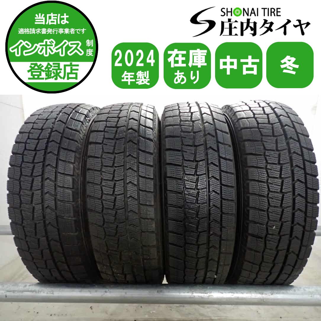 冬4本SET 会社宛 送料無料 165/70R14 81Q ダンロップ WINTER MAXX WM02