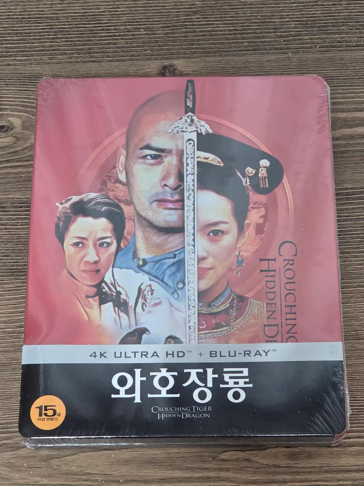 未開封 4K ブルーレイ Blu-ray ワホ・ジャンリョン スチールブック 限定版 限定盤 期間限定 出品 10,043円