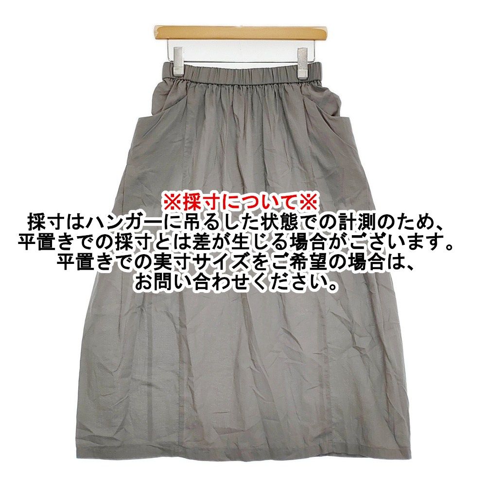 evam eva コットンローンスカート サイズM フレア 定価20900円