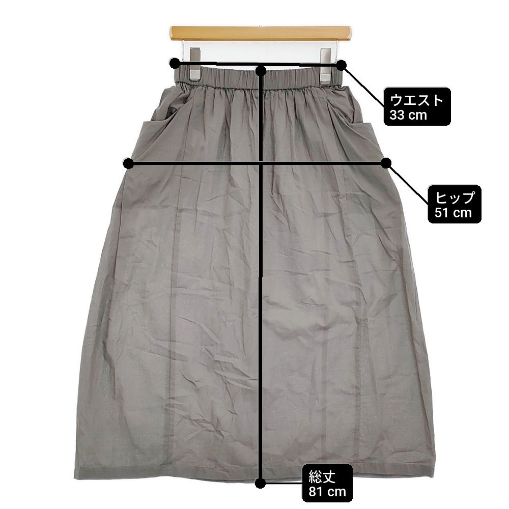 evam eva コットンローンスカート サイズM フレア 定価20900円