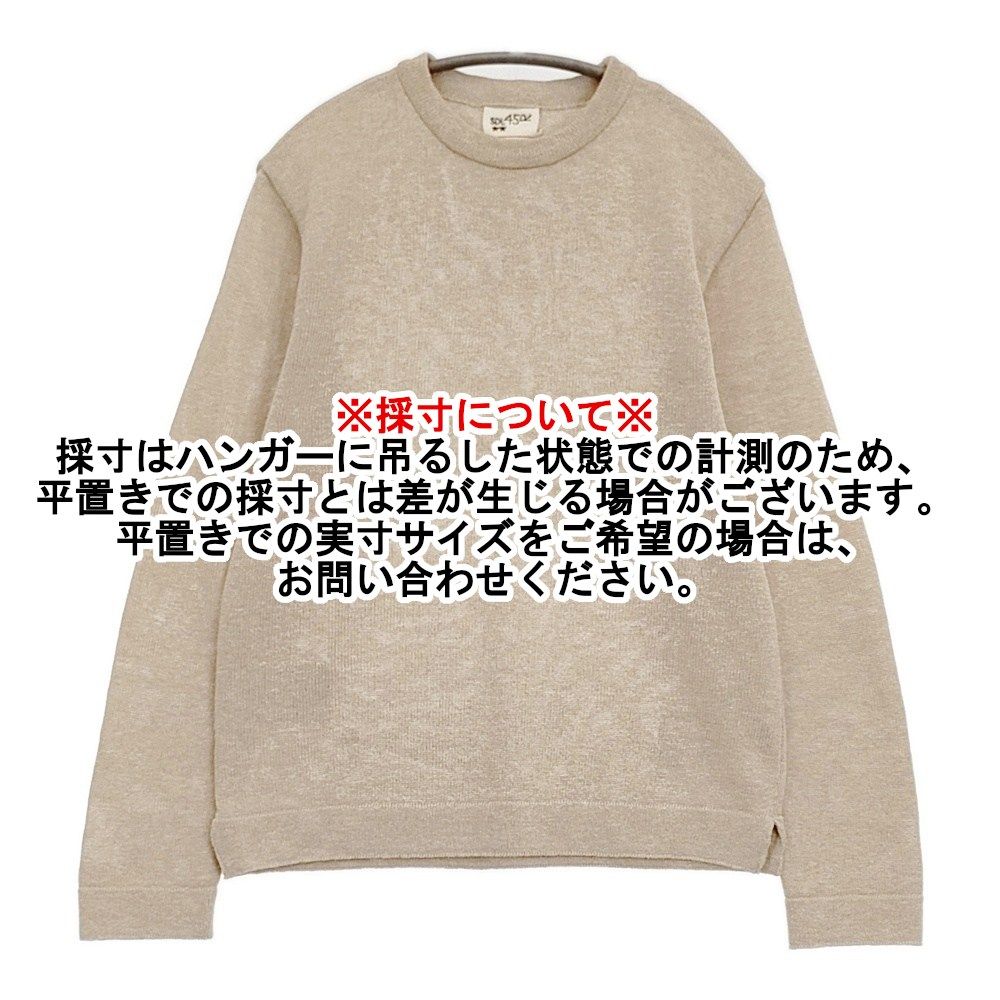 45R/45rpm ギマニットソーの908長袖Tシャツ 定価39600円 セーター