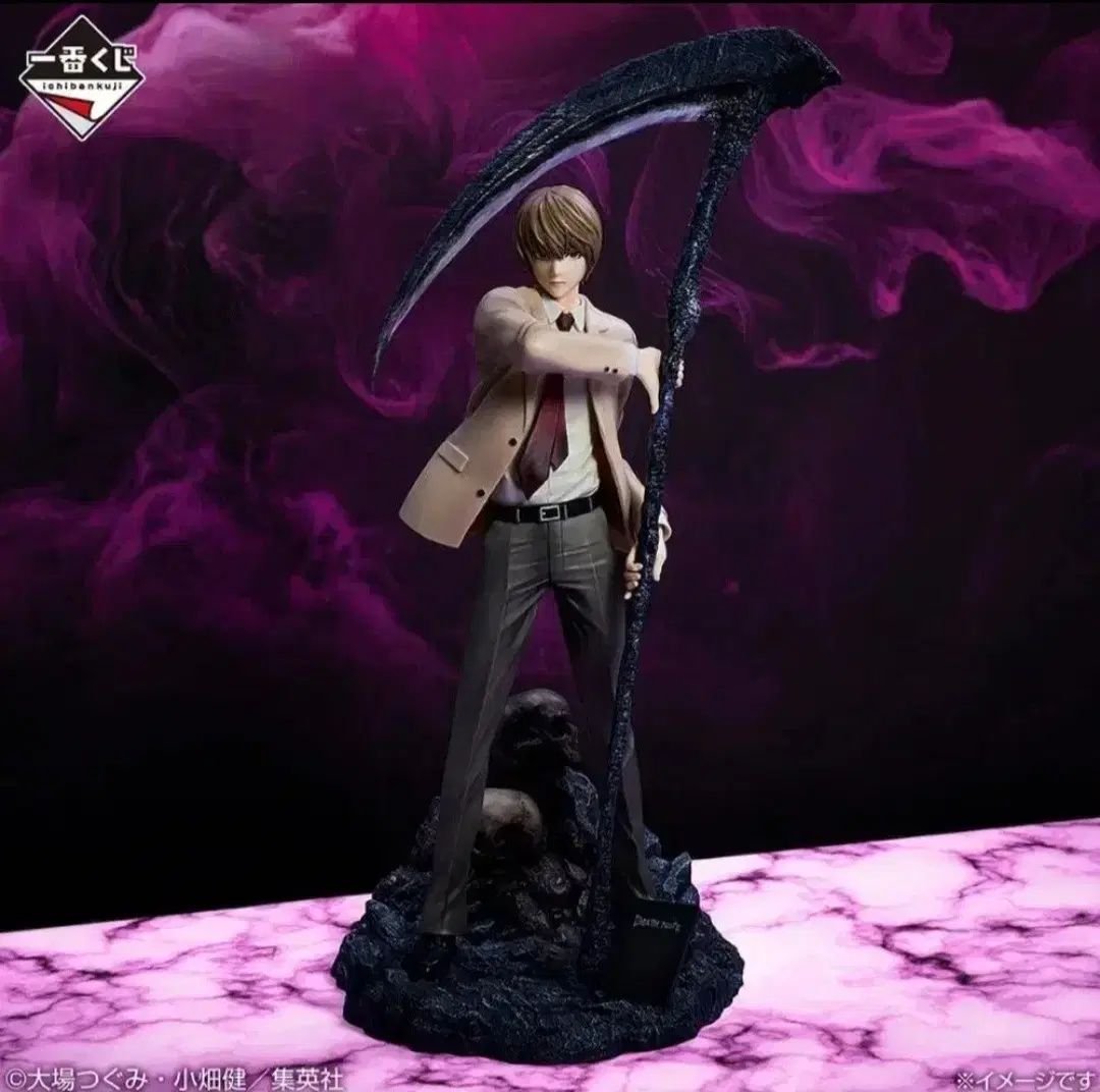 一番くじ DEATH NOTE 夜神 月(ライト) A賞