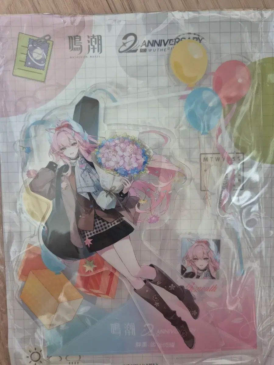 明朝 三井 寿 2周年 Festival アークス 全身 アクリルスタンド