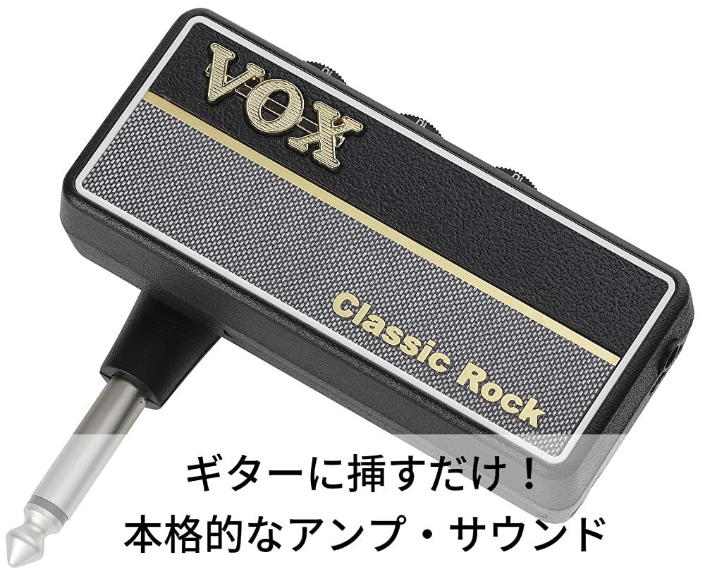 VOX ヘッドフォン ギターアンプ amPlug2 Classic Rock ケーブル不要 ギターに直接プラグ・イン 自宅練習に最適 電池駆動 エフェクト内蔵 UK製ハイゲインサウンド [Classic Rock]