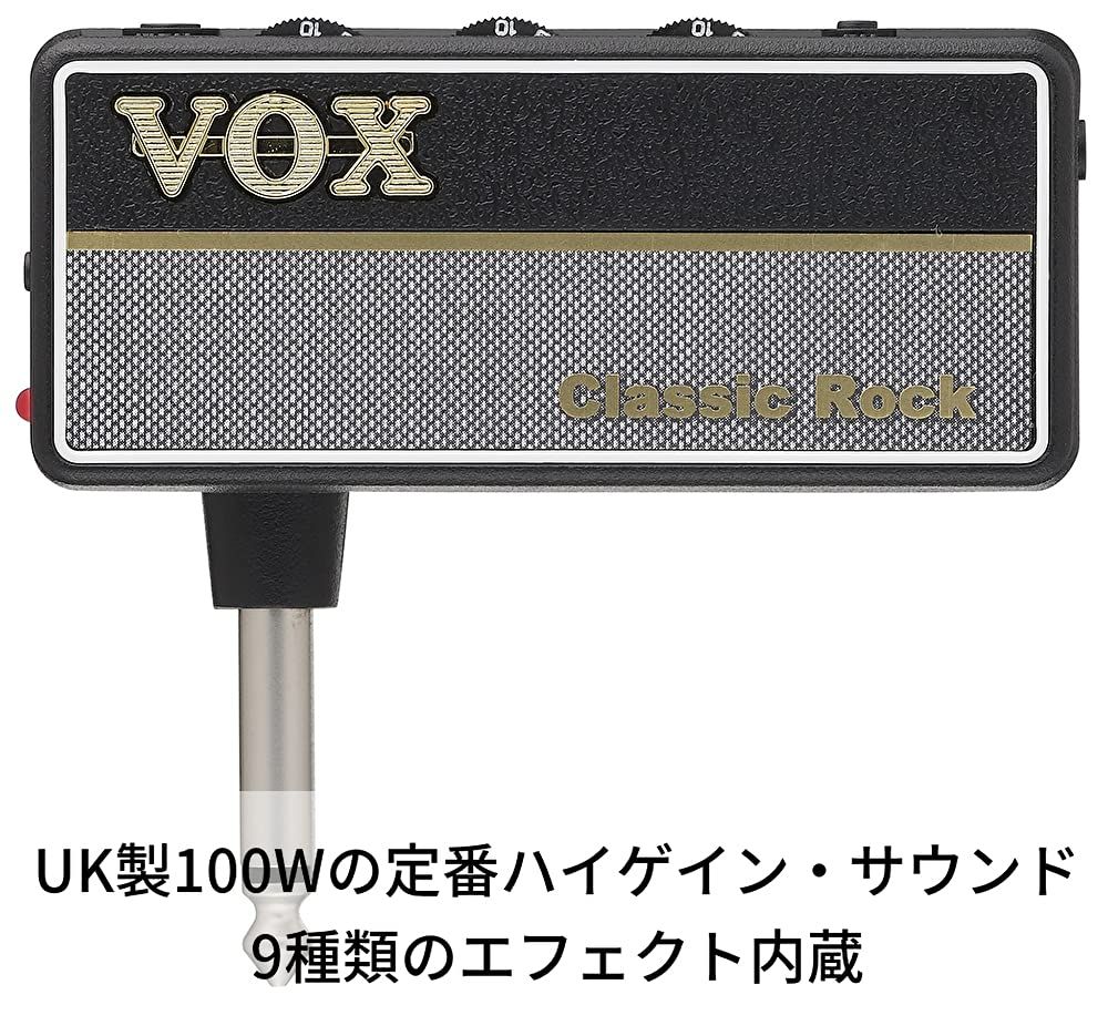 VOX ヘッドフォン ギターアンプ amPlug2 Classic Rock ケーブル不要 ギターに直接プラグ・イン 自宅練習に最適 電池駆動 エフェクト内蔵 UK製ハイゲインサウンド [Classic Rock]