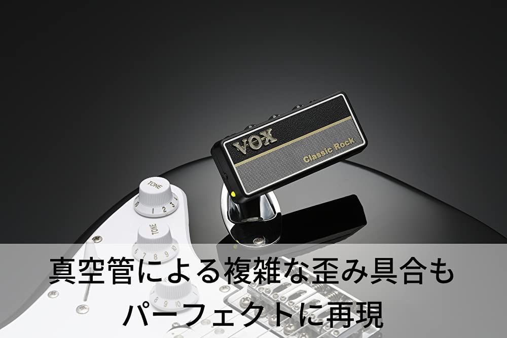 VOX ヘッドフォン ギターアンプ amPlug2 Classic Rock ケーブル不要 ギターに直接プラグ・イン 自宅練習に最適 電池駆動 エフェクト内蔵 UK製ハイゲインサウンド [Classic Rock]