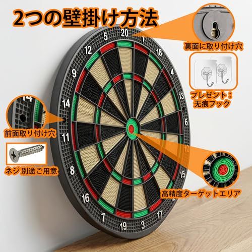 ダーツボード 安全ソフト Dart台 セット｜15g ダーツ 6 本 + 無傷