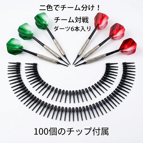 ダーツボード 安全ソフト Dart台 セット｜15g ダーツ 6 本 + 無傷