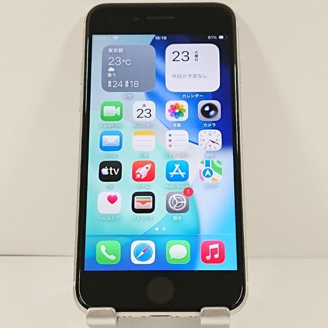 iPhoneSE 第3世代 256GB ドコモ スターライト 送料無料 本体 c20929 27,594円