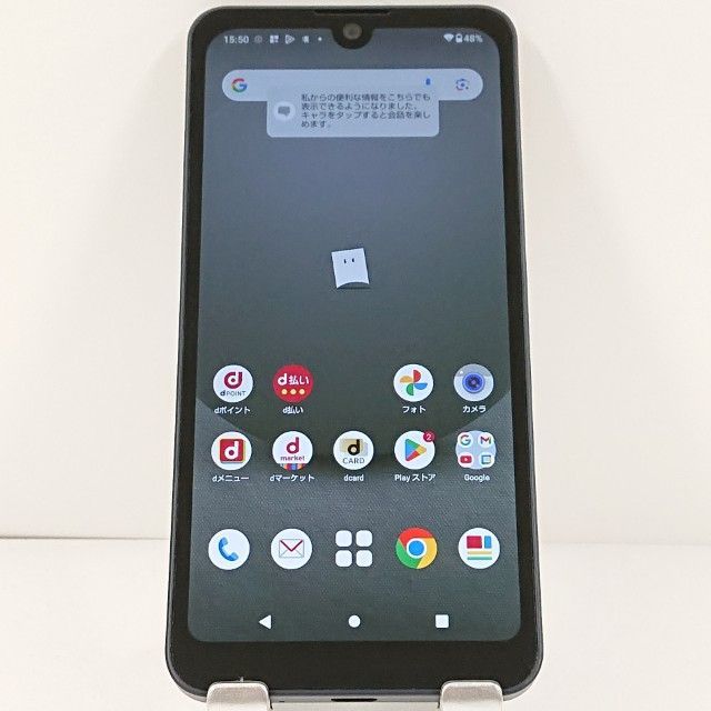 AQUOS wish3 SH-53D ドコモ ブラック 送料無料 本体 c20926