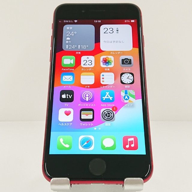 iPhoneSE 第2世代 64GB ドコモ レッド 送料無料 本体 c20921 楽天市場