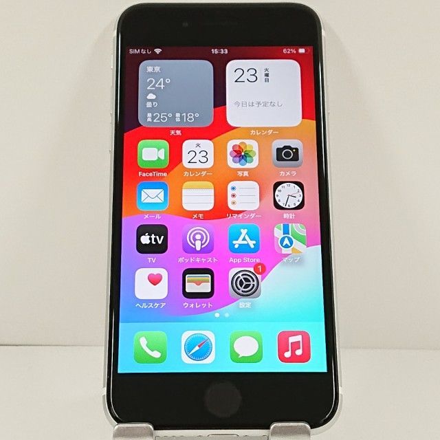 iPhoneSE 第2世代 64GB ドコモ ホワイト 送料無料 本体 c20923