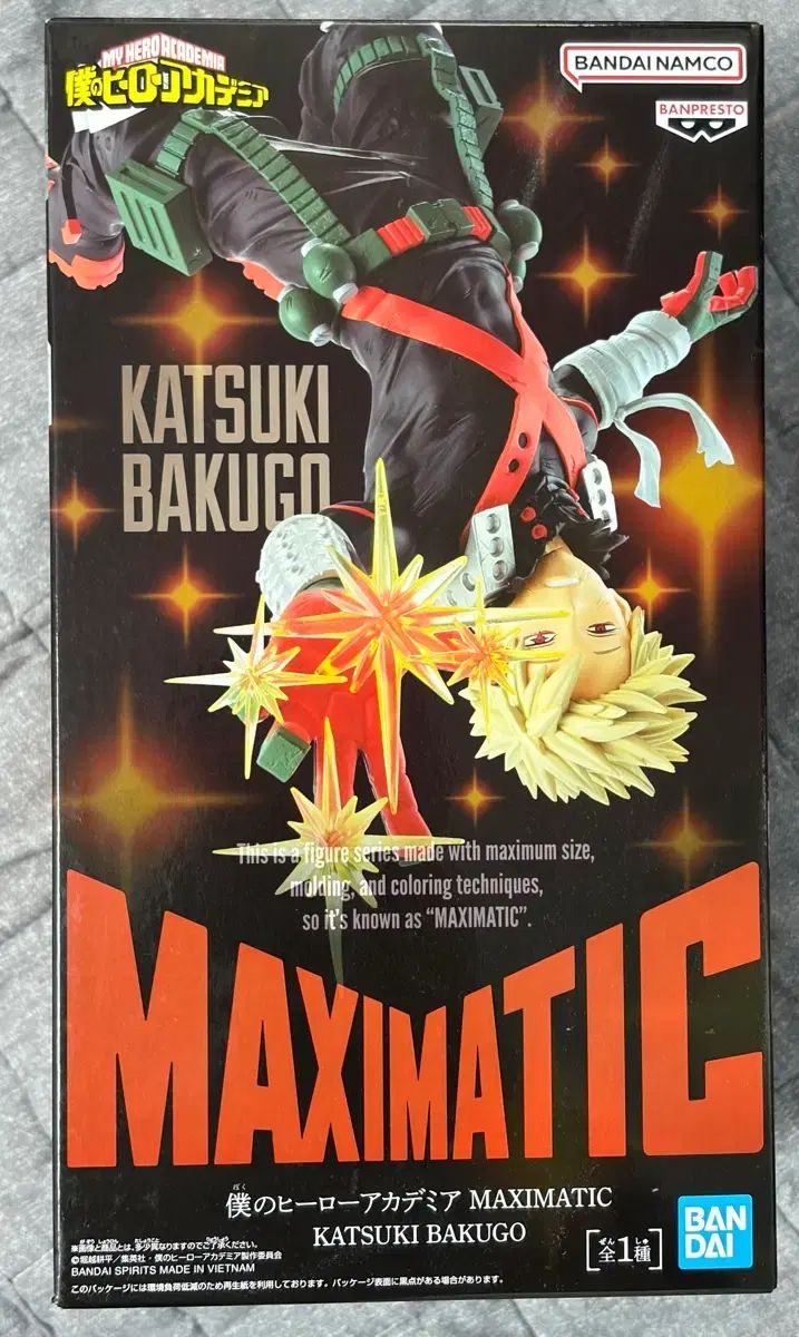 僕のヒーローアカデミア 爆豪 勝己 マキシマティック フィギュア