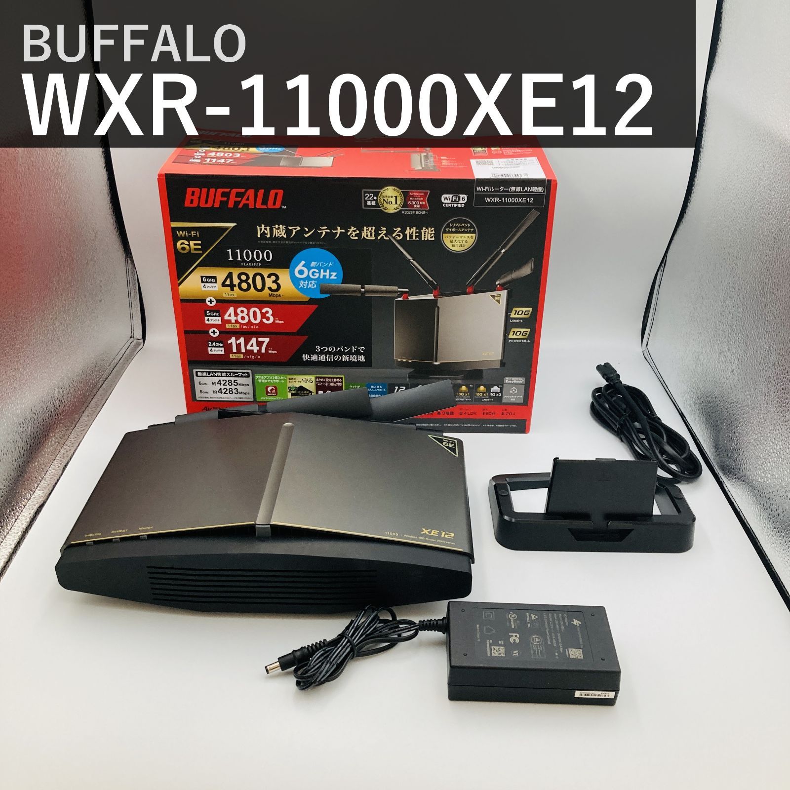 バッファロー BUFFALO 無線LANルーター WXR-11000XE12/N チタニウムグレー Wi-Fi 6E 6GHz トライバンド 12ストリーム 4803+4803+1147Mbps 有線10Gbps Amazon限定 国内正規品