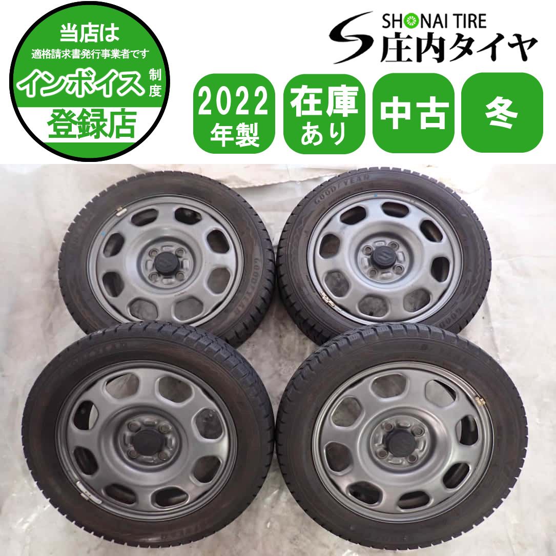 冬4本SET 会社宛 送料無料 165/60R15×4.5J 77Q グッドイヤー アイス