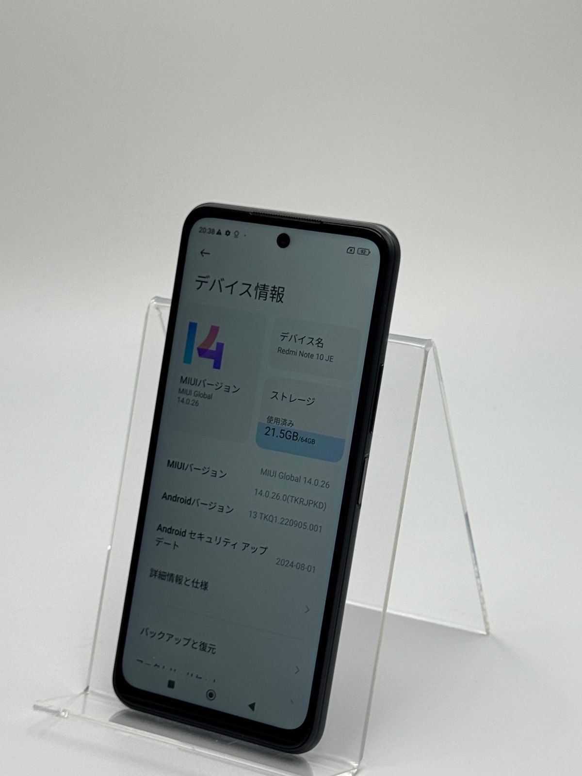 中古A】Redmi Note 10 JE XIG02 グラファイトグレー SIMフリー 白ロム