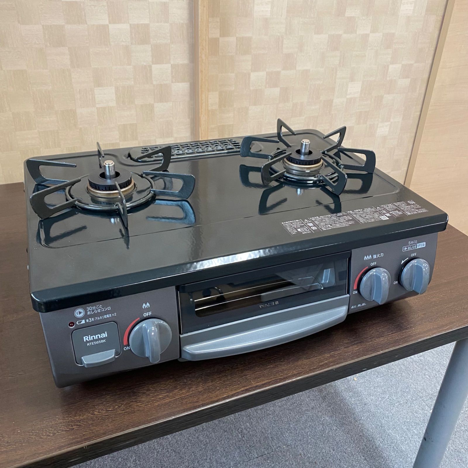 ◇ドリーム尼崎1号館◇リンナイ 都市ガステーブル RTE565PBK 2024年製【ジモティー割引対象商品】 ◇極美品◇中古◇格安◇リンナイ◇グリル付ガステーブル◇RTE565BKR