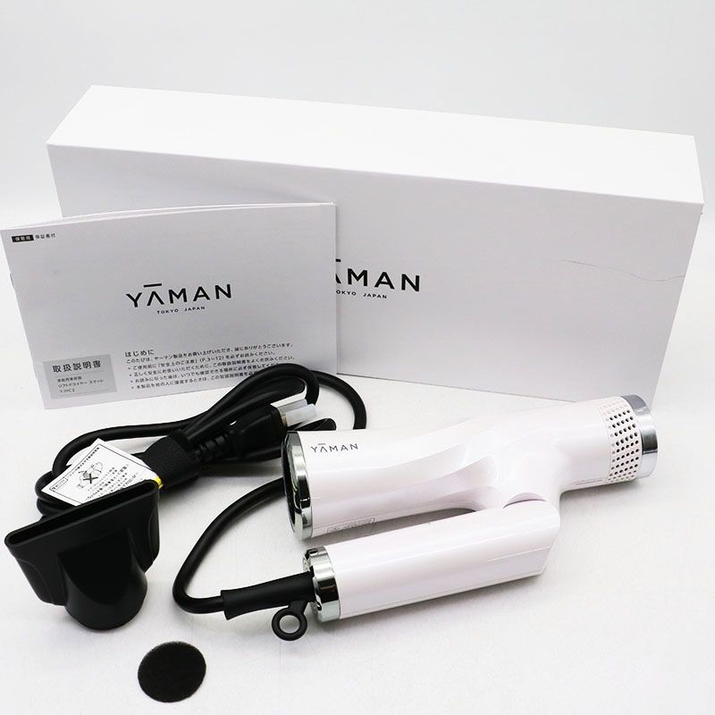 中古美品 YA-MAN ヤーマン Lift Dryer Smart リフトドライヤー