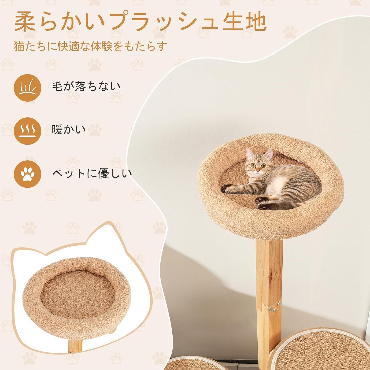 キャットタワー　(未使用、組み立て済み) 新品・未使用】 GYMAX キャットタワー 高さ129cm ボンボンおもちゃ付き