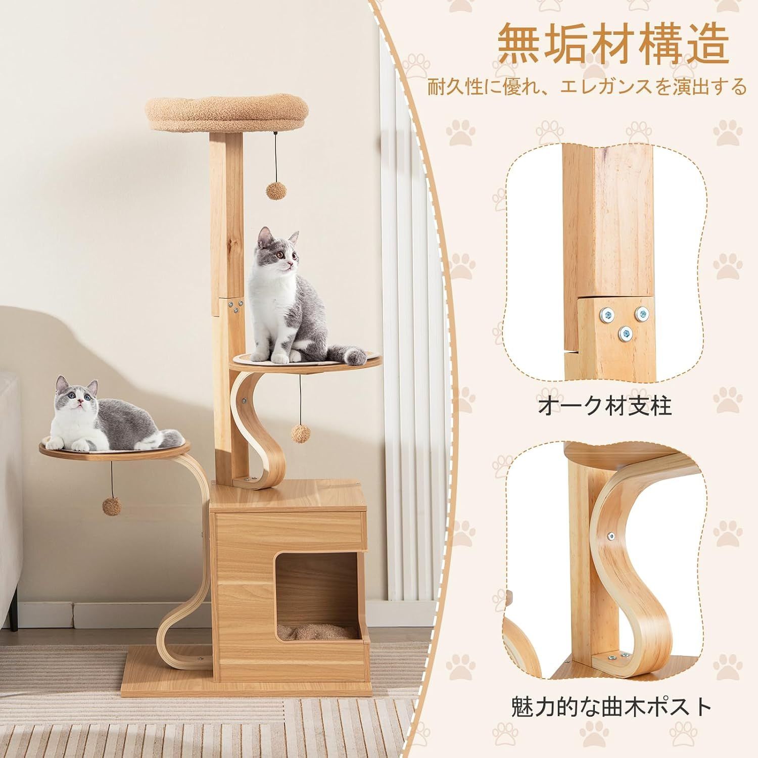 新品・未使用】 GYMAX キャットタワー 高さ129cm ボンボンおもちゃ付き 新品・未使用】 GYMAX キャットタワー 高さ129cm ボンボンおもちゃ付き