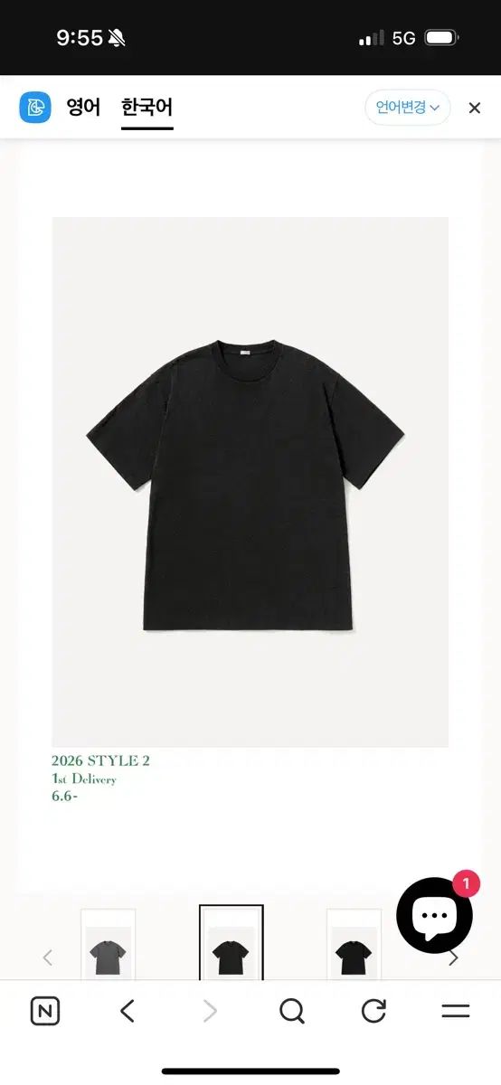 アプレッセ プレTシャツ