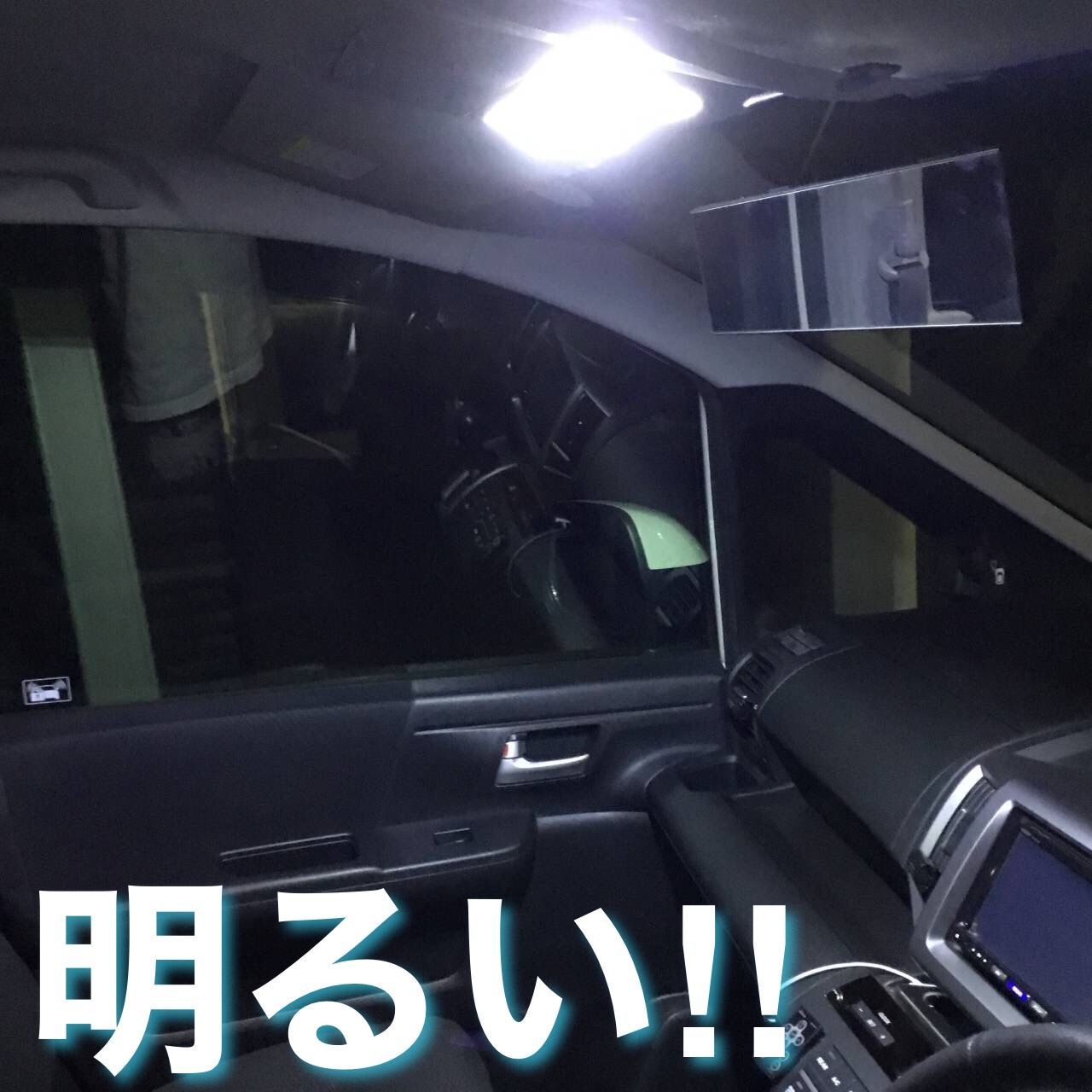 車 超絶爆光 クラウン アスリート LED バックランプ ルームランプ