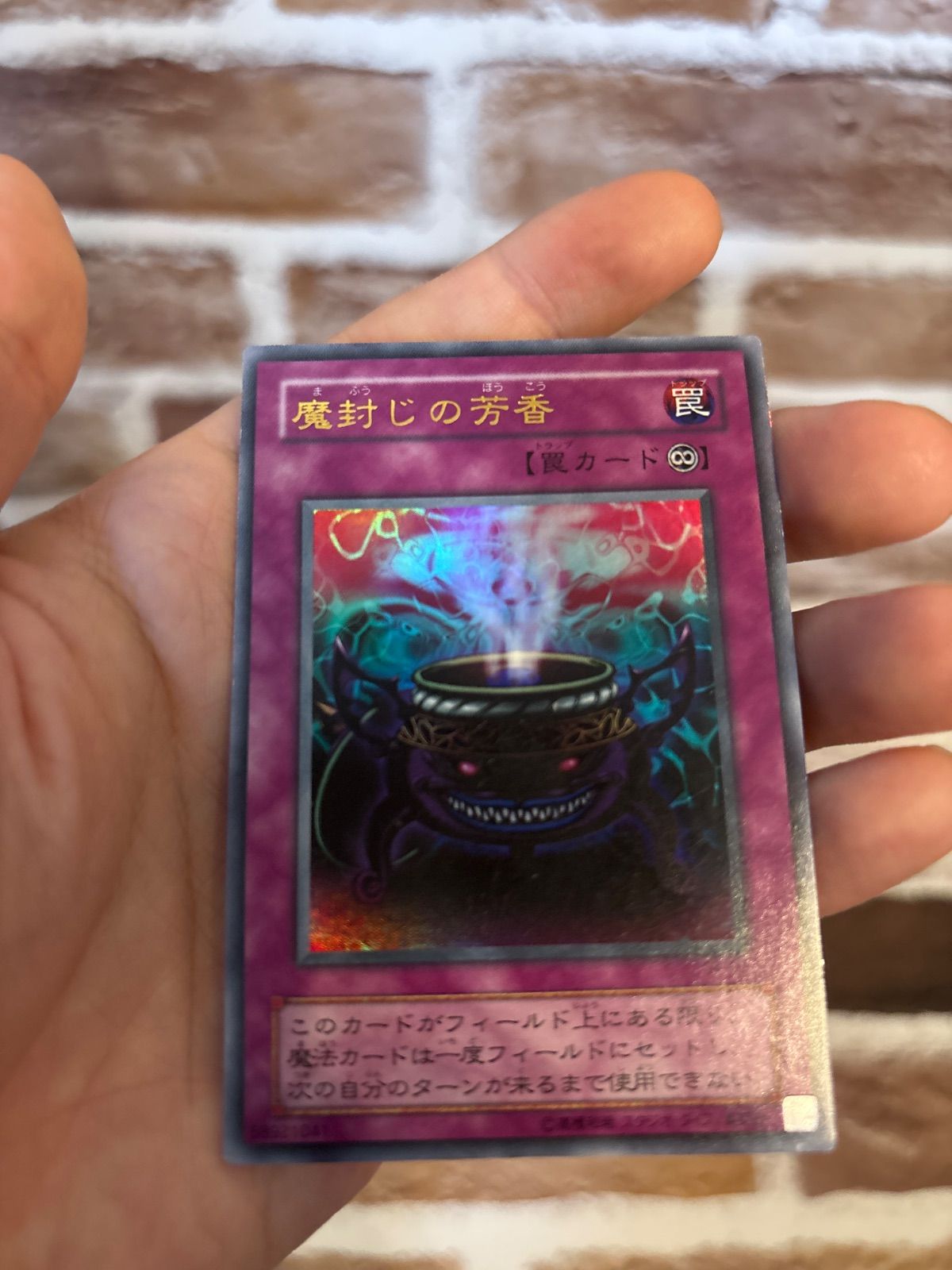 遊戯王 まとめ売り 9枚セット グローアップ・バルブ ブラック・ローズ