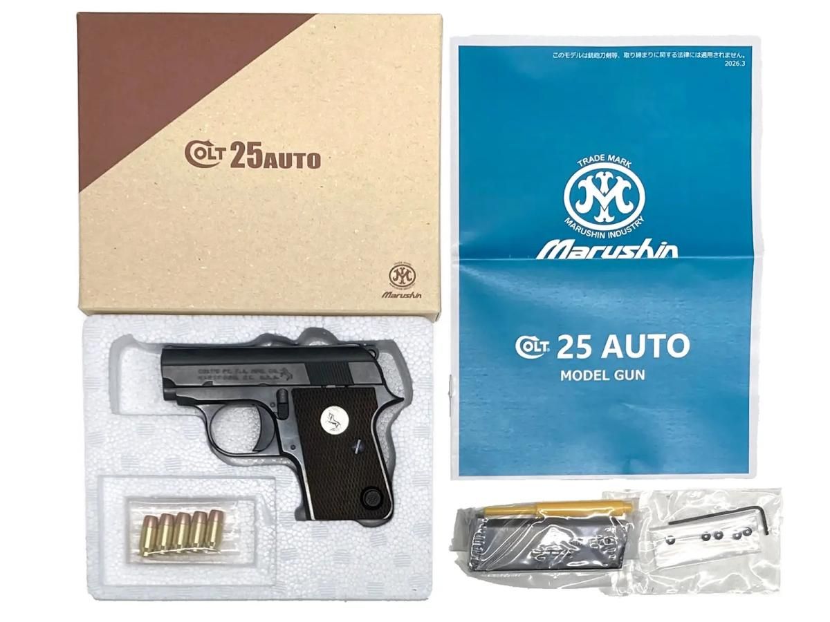 [マルシン] COLT正規ライセンス コルト 25オート X-PFC 【完成品】発火モデルガン エクセレントHW (新品トイガン)