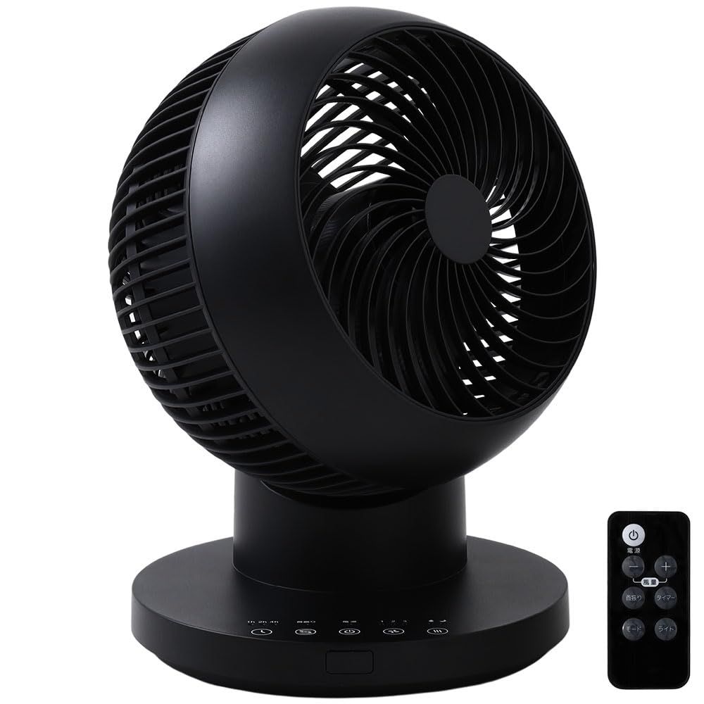 【新品】サーキュレーター 扇風機 24畳 3D全方向送風【省エネ 節電対策】リモコン付き 工具不要で分解 丸洗い 部屋干し 梅雨対策 パワフルコンパクトサーキュレーター 国内メーカー1年サポート iimono117 (ブラック,1台) 54534c22