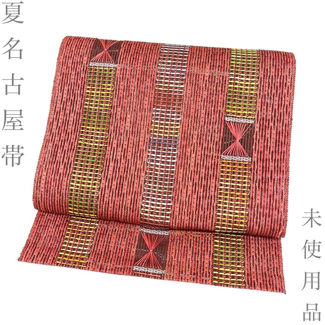 【着物と帯 時流】SN26549◆正絹 八寸夏名古屋帯◆刺繍 未使用 13,024円