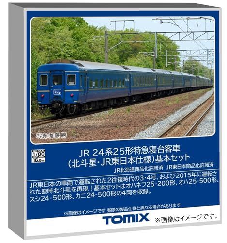TOMIX ﾄﾐｯｸｽ 24系25形(北斗星･JR東日本仕様)基本ｾｯﾄ(4両 HO-9131 鉄道模型