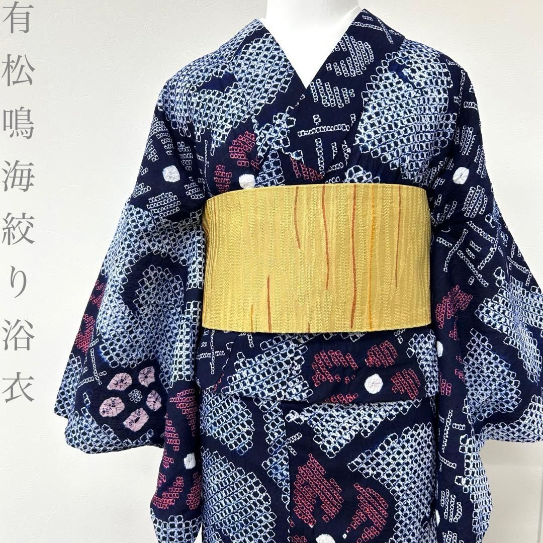 着物と帯 時流】Y26555◇本場有松鳴海絞り浴衣 ◇手縫い 紺色花 夏
