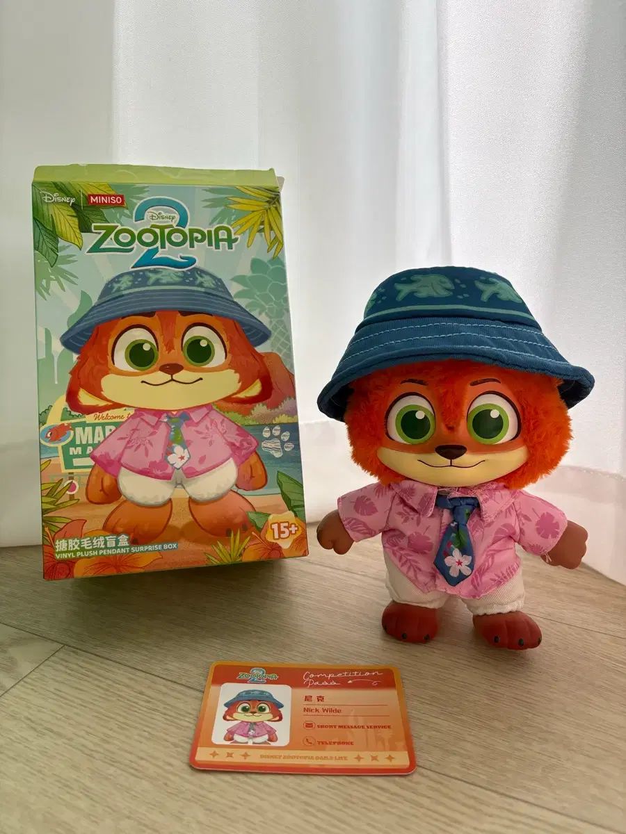 MINISO（ミニソー）ズートピア2 ニック キーホルダー ぬいぐるみ