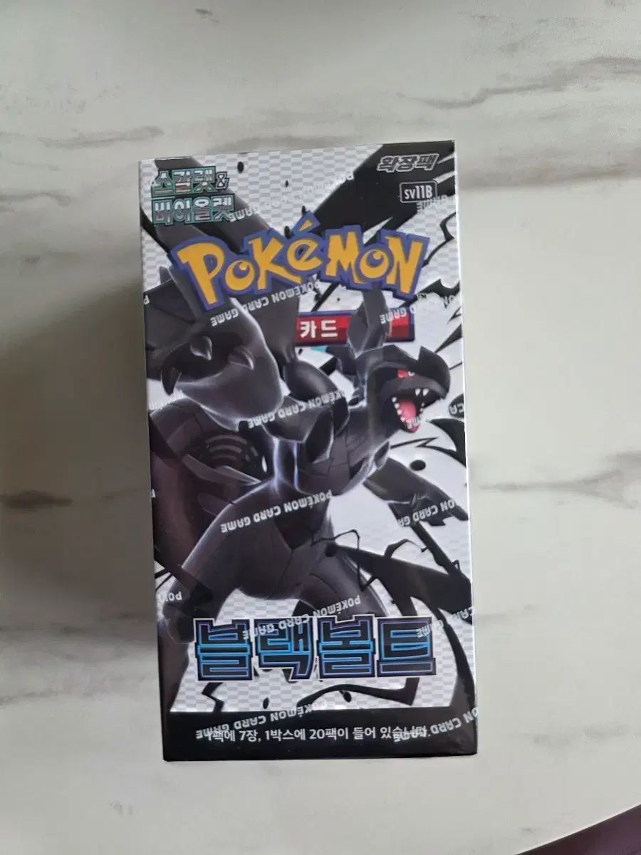 ポケットモンスター カード ブラックボルト 拡張パック