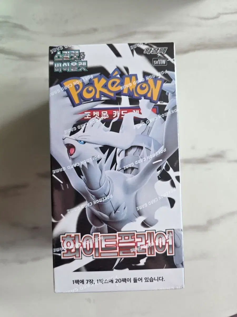 ポケットモンスター カードゲーム 白プレイヤー