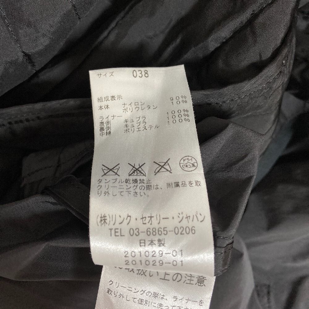 美品 theory luxe セオリーリュクス ナイロン トレンチコート ライナー
