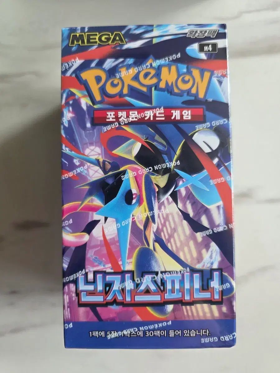 ポケモンカードゲーム拡張パックランサースピナー
