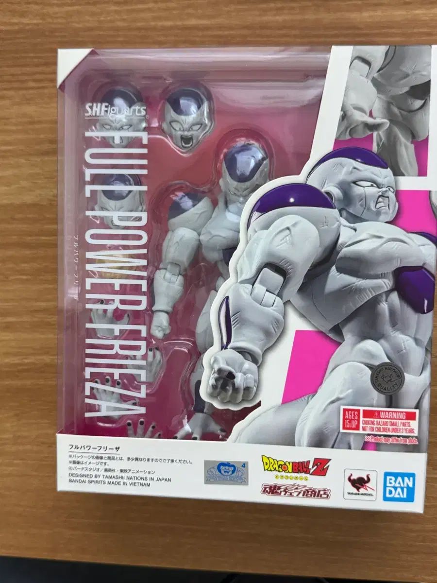 バンダイ ドラゴンボールZ SHF フルパワー フリーザ フィギュア