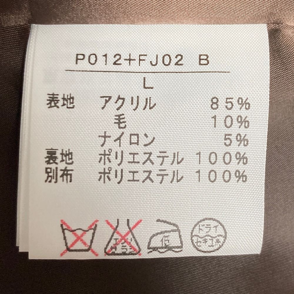 美品 PINK HOUSE ピンクハウス リボン ツイード ノーカラージャケット