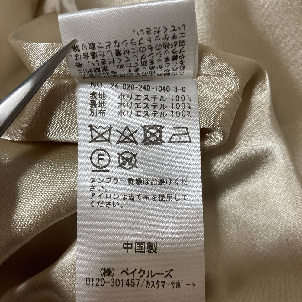 美品 24AW NOBLE ノーブル スノーボアビッグカラーコート