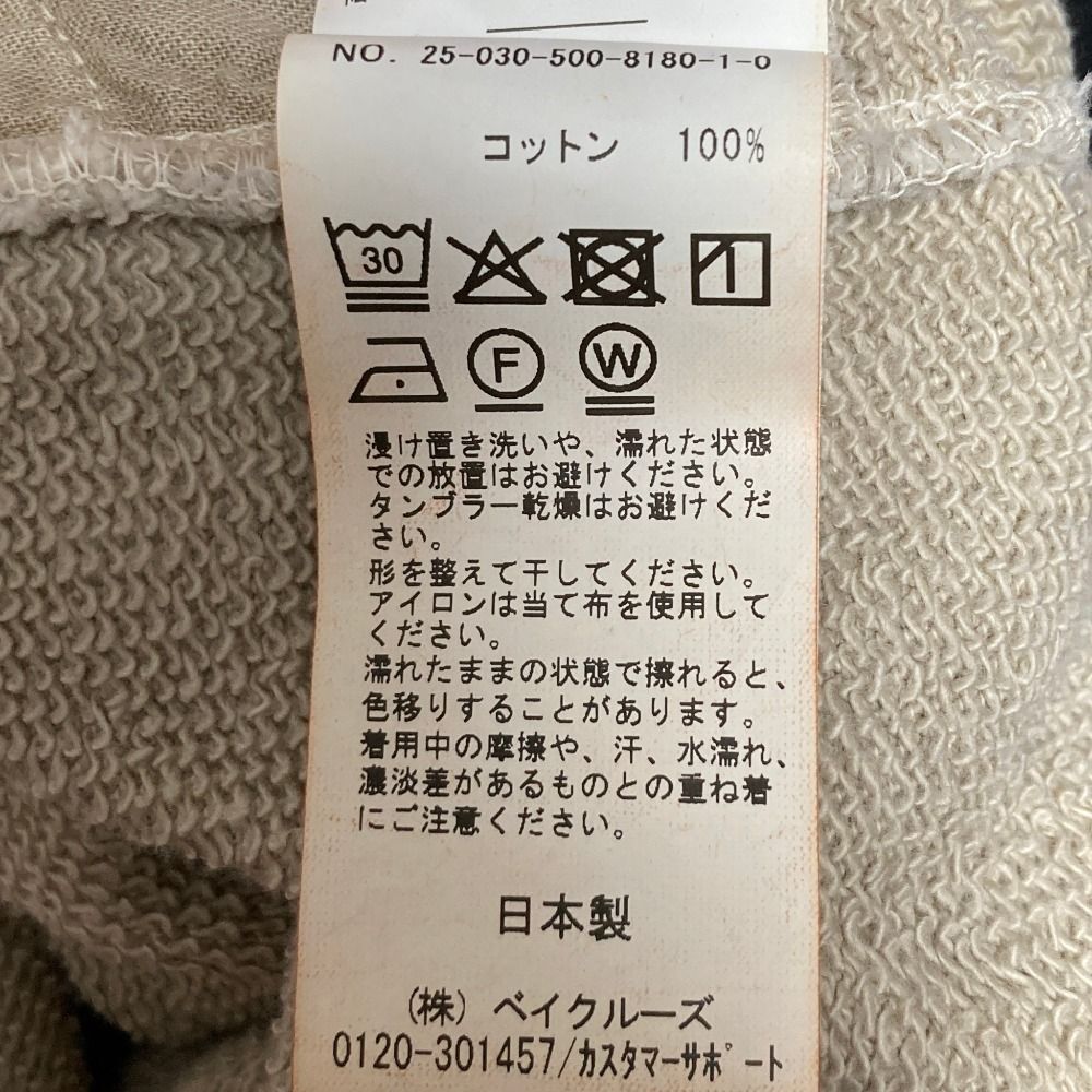 美品 25SS EVERYDAY I LIKE エブリデイアイライク ドゥーズィエム