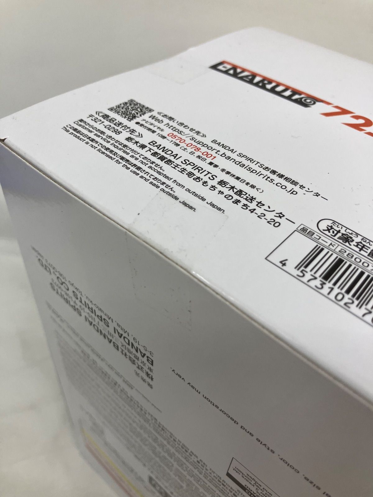未開封 NARUTO ナルト フィギュア 3種6個セット LF6B48 f101 - メルカリ