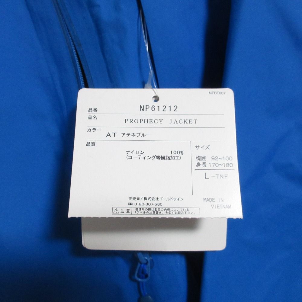 未使用 THE NORTH FACE ノースフェイス Prophecy JACKET プロフェシー